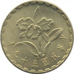 5 Jiao