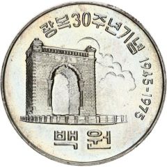 100 Won Liberation Anniversary