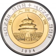 25 Yuan Panda, Bimetallic