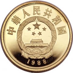 100 Yuan Golden Monkey