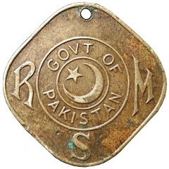 Token - Pakistan Railway Mail Service