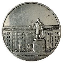 Medal - Kherson Ukraine
