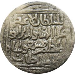 1 Tanka - Ala al-din Masud