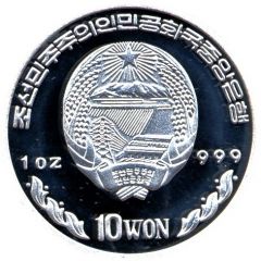 10 Won Dutch Guilder