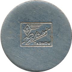 Token - Tarnow