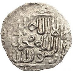 Dirham - Alishah II