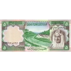 5 Riyals