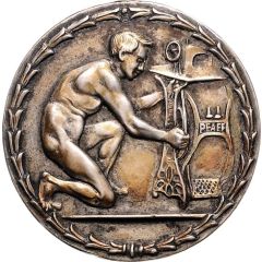 50th anniversary of the Pfaff Kaiserslautern sewing machine factory