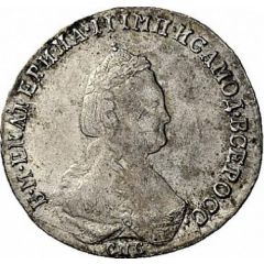 20 Kopecks - Ekaterina II