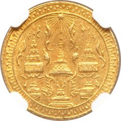 2 1/2 Baht `Paddueng` - Rama V official restrike