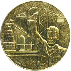 Medal - Orsk-Khalilovsk Iron and Steel Works