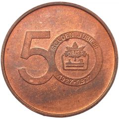 Medal - Hudson Bay Mining & Smelting Co.
