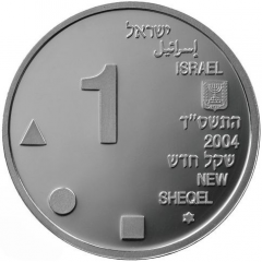 1 New Sheqel Architecture and Design