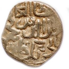 Dirham `Dang` - Jani Beg two obverses of Saray al-Jadida type