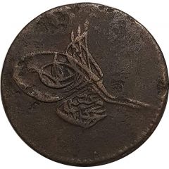 5 Para - Mahmud II