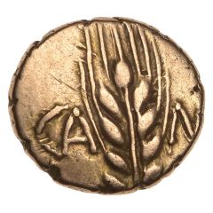 Gold ¼ Stater - Cunobelin Cunobelinus Wild