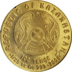 100 Tenge Eagle-headed Griffin
