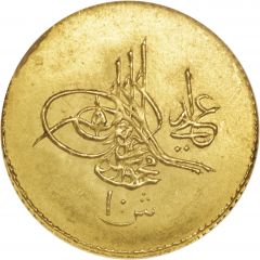 10 Qirsh - Mahmud II