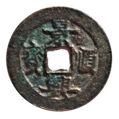 1 Cash - Cảnh Hưng Thuận Bảo