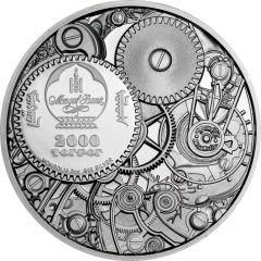 2000 Tögrög Mechanical Bee