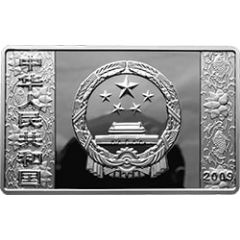 50 Yuan Year of the Ox