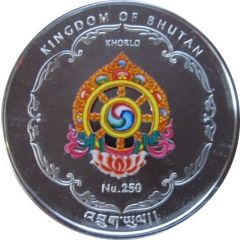 250 Ngultrums Leshan Giant Buddha