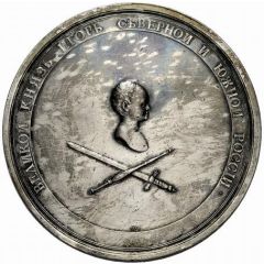 Medal - Grand Duke Igor №30, The peaceful passing of the Ugrs by Kiev