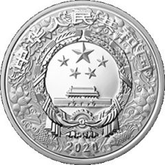 50 Yuan Year of the Rat, Colored