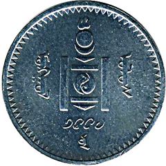 50 Tögrög