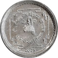 5 Paisa - Birendra Bir Bikram Coronation