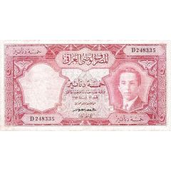 5 Dinars