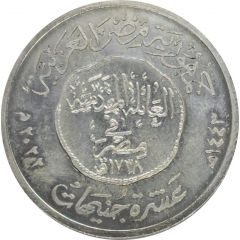 10 Pounds Holy Family in Egypt