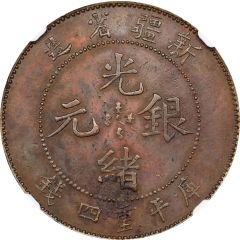 4 Mace - Guangxu Pattern; `SUNGAREI`; copper