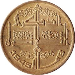 50 Centimes Sétif Massacre