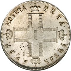 Ruble - Pavel I