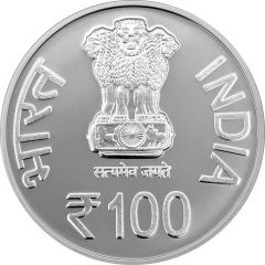 100 Rupees SBI Mumbai Main Branch Building