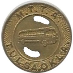 1 Fare - M.T.T.A. Tulsa, Oklahoma