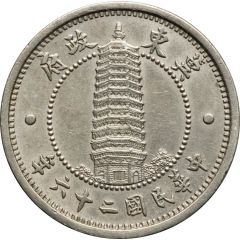 1 Chiao Chi Tung Bank