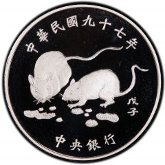 100 New Dollars Year of the Rat