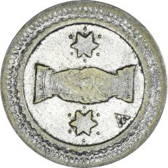 20 centimes à consommer - poignée de main laiton plaqué nickel