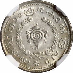 1/4 Rupee - Chithira Thirunal Bala Rama Varma II