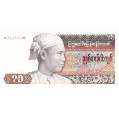 75 Kyats