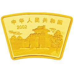 200 Yuan Year of the Horse