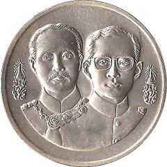 600 Baht - Rama IX 120th anniversary of the Audit Council