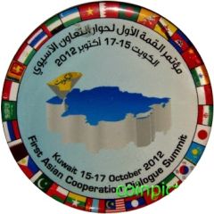 Medal - First Asian Cooperation Dialogue Summit Kuwait 2012