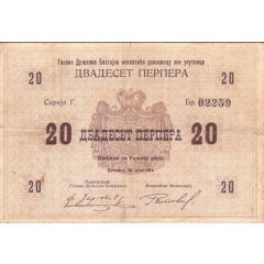 20 Perpera