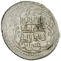 6 Dirhams - `Ilkhan` Muhammad Khan Type B, Jurjan mint