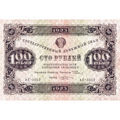 100 Roubles