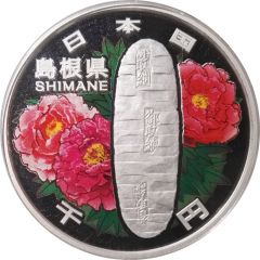 1000 Yen - Heisei Shimane