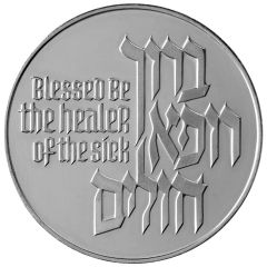 State Medal - Blessed Be The Healer